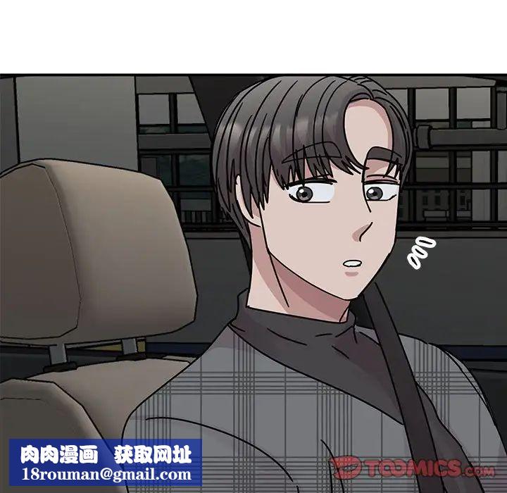 我的完美缪斯第35話