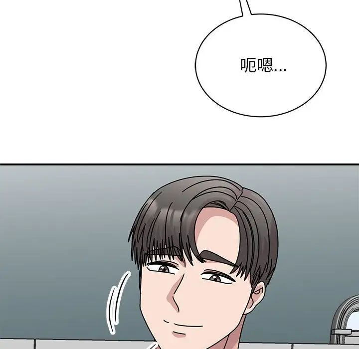 我的完美缪斯第35話