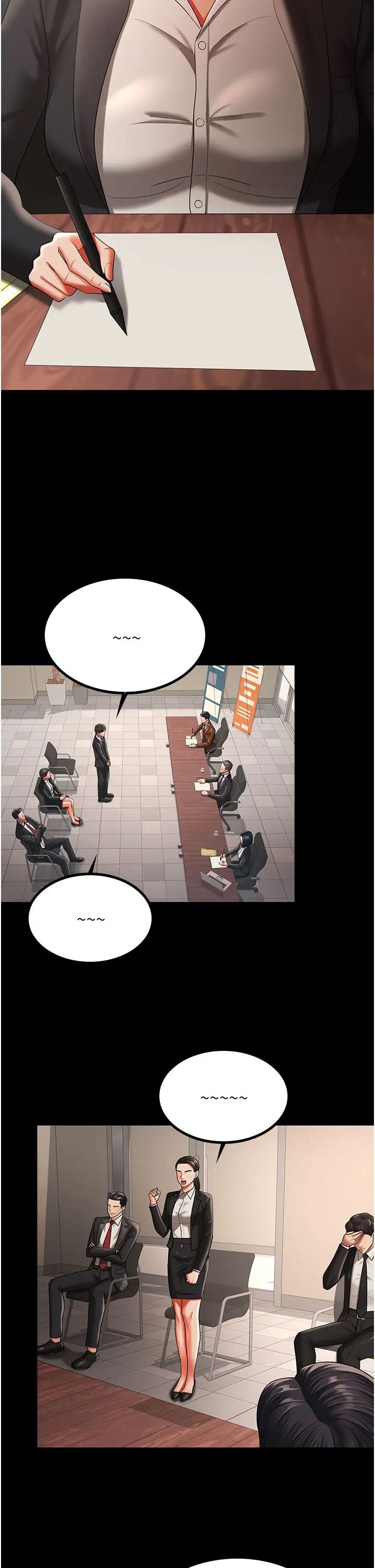 你老婆我收下了第39話-面試合格的「賀禮」