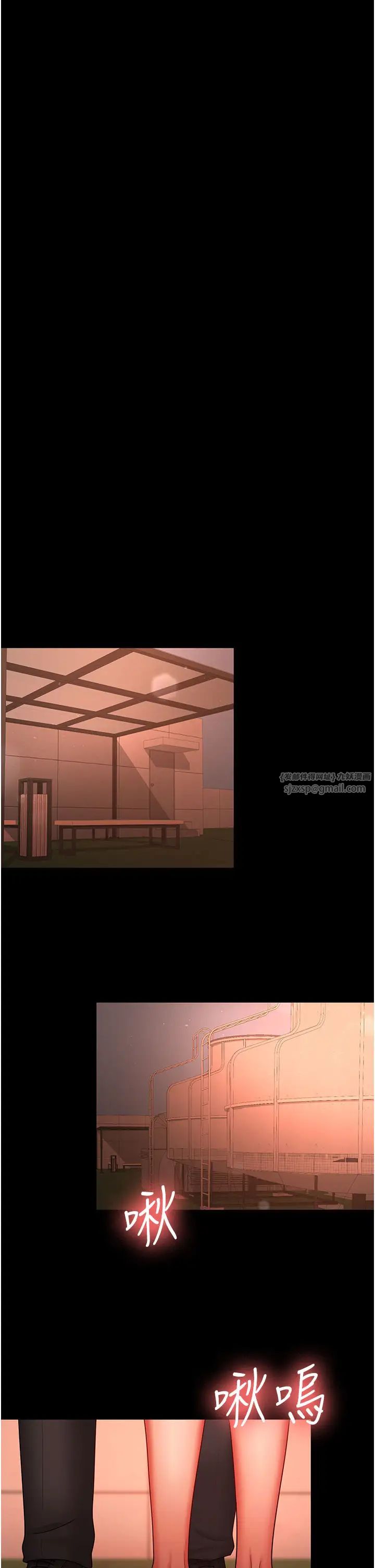 你老婆我收下了第39話-面試合格的「賀禮」