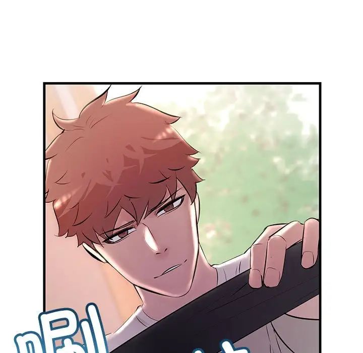 不正常关系第36話