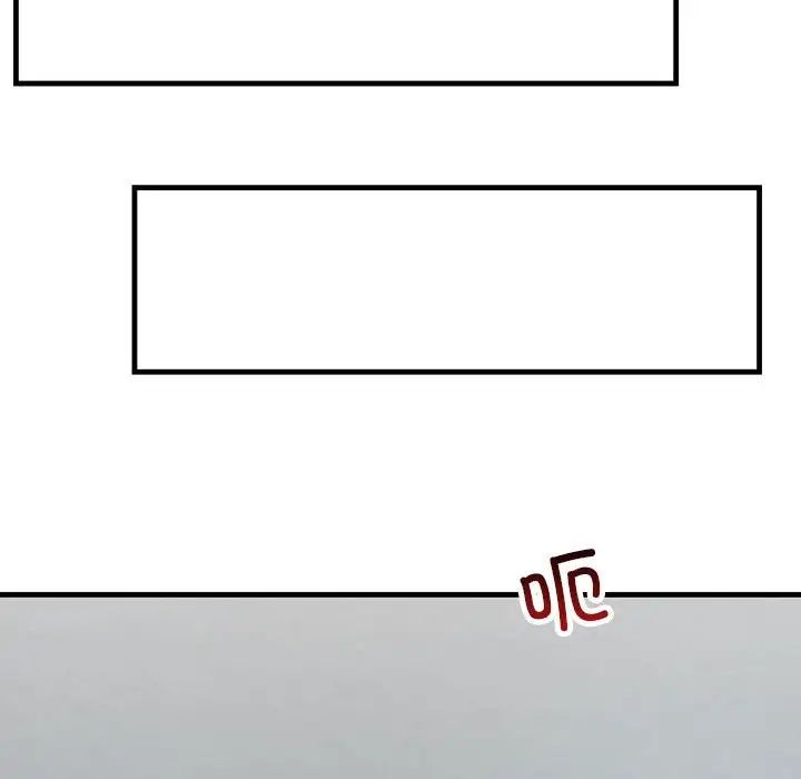 不正常关系第36話