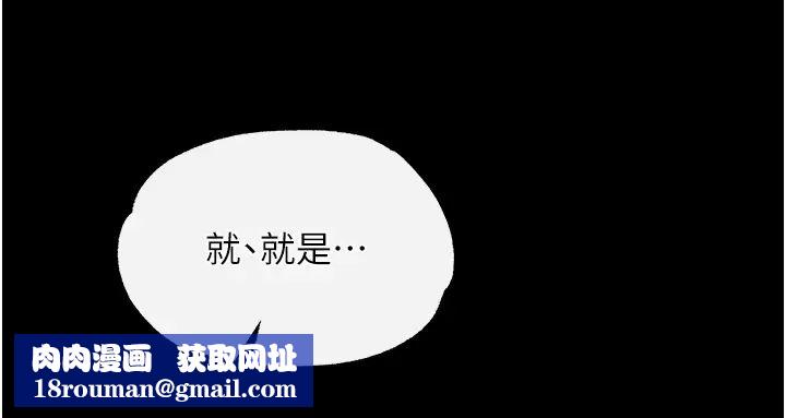 色鵰英雄传:一捅天下第43話-捨棄夫君,成為我的人吧!