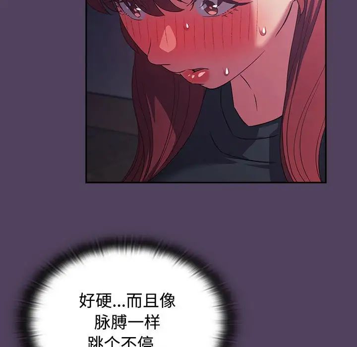 受害者联盟第32話