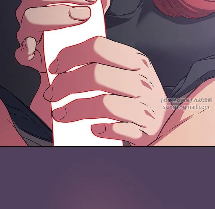 受害者联盟第32話