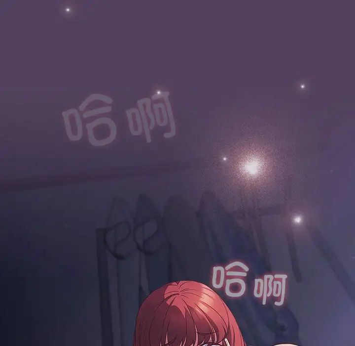 受害者联盟第32話