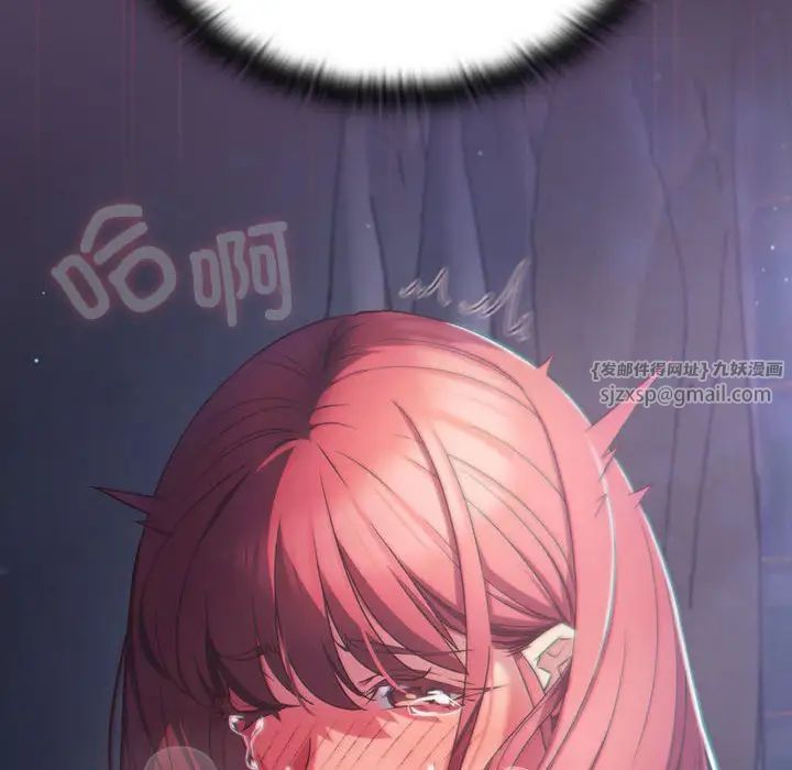 受害者联盟第32話