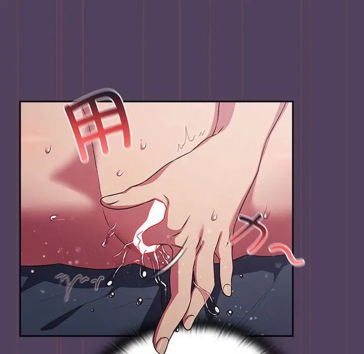 受害者联盟第32話