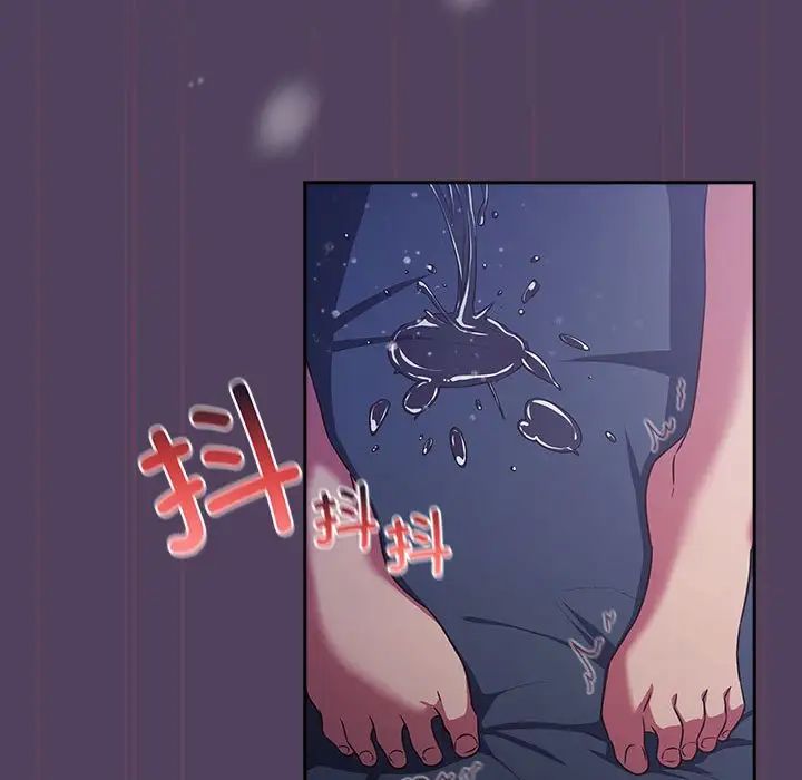 受害者联盟第32話