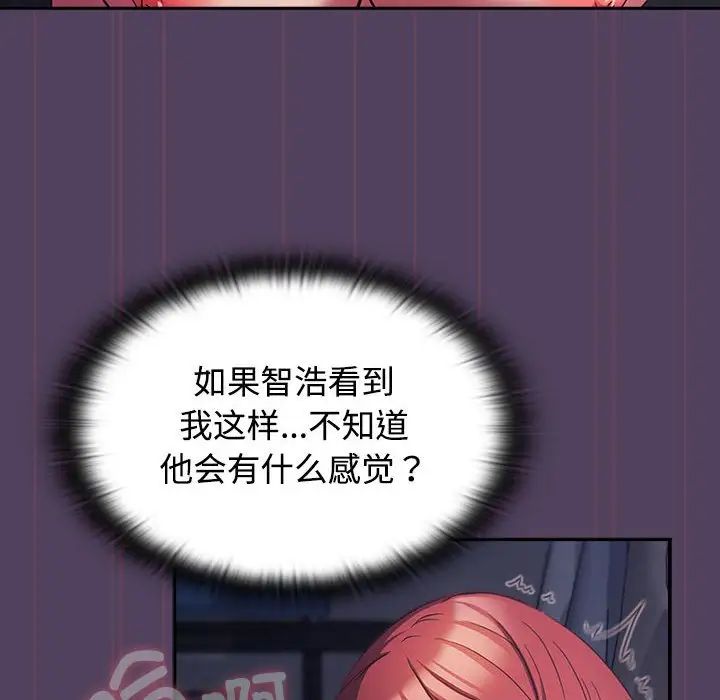 受害者联盟第32話