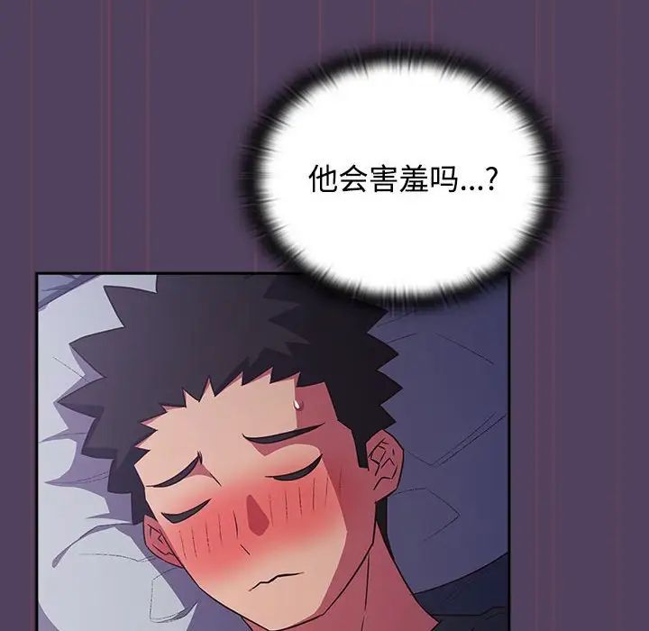 受害者联盟第32話