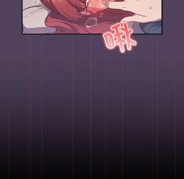 受害者联盟第32話