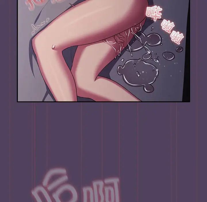 受害者联盟第32話