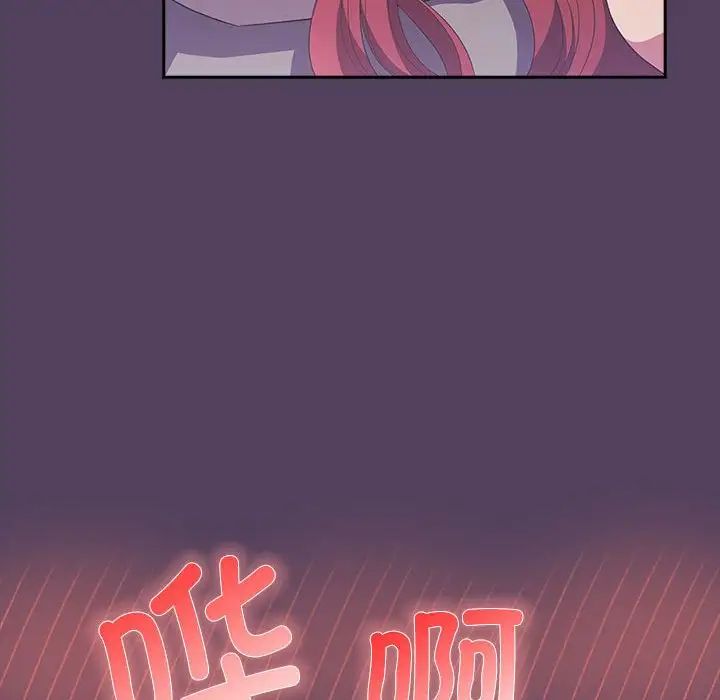 受害者联盟第32話