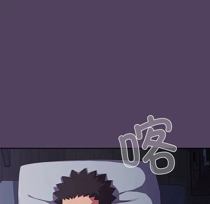 受害者联盟第32話