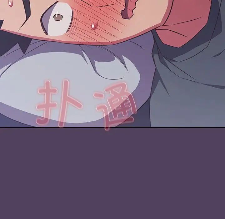 受害者联盟第32話