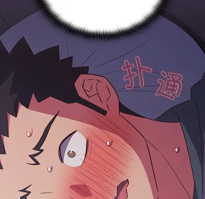 受害者联盟第32話