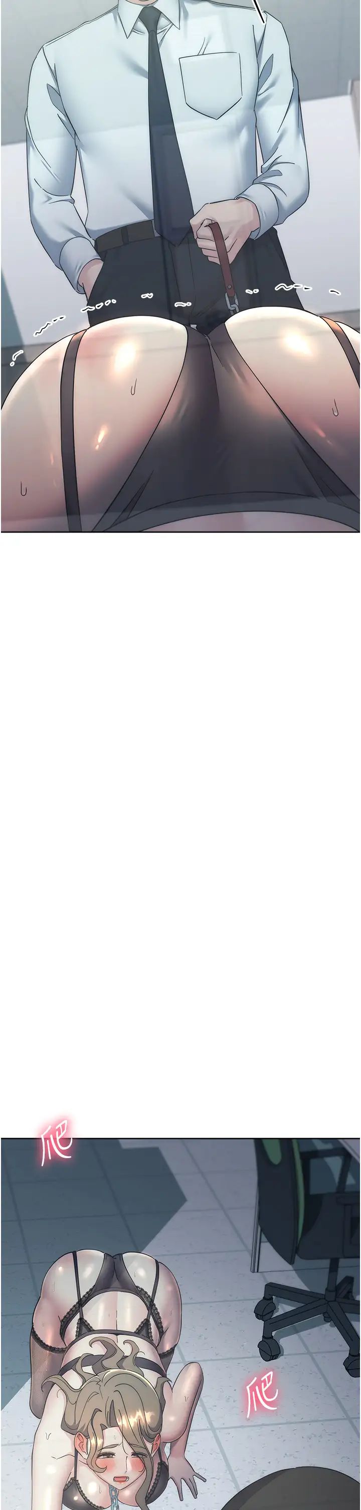 邊緣人的復仇第34話-拴住機車上司逛大街