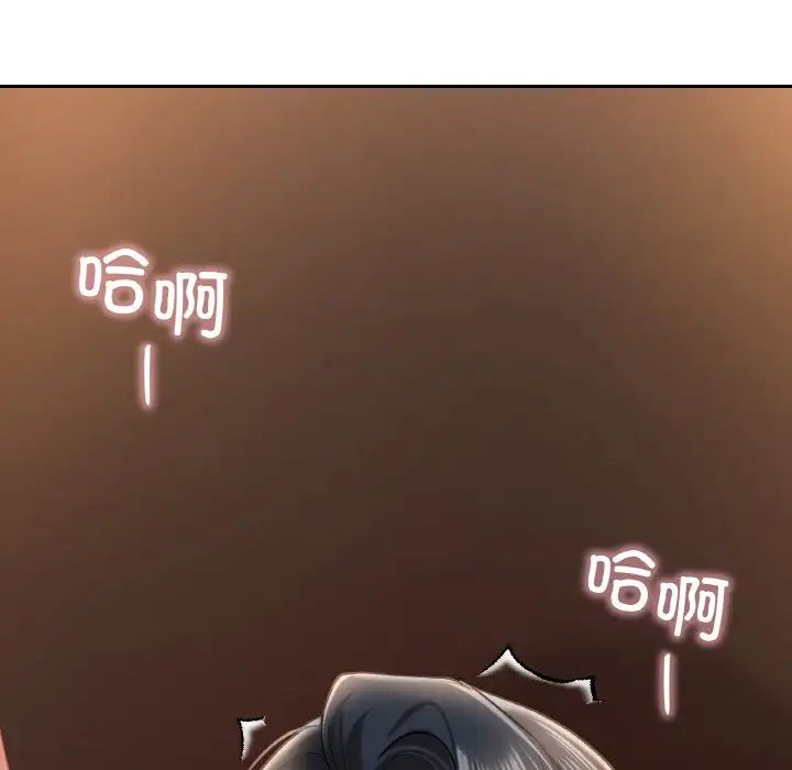 爱的游乐园第24話