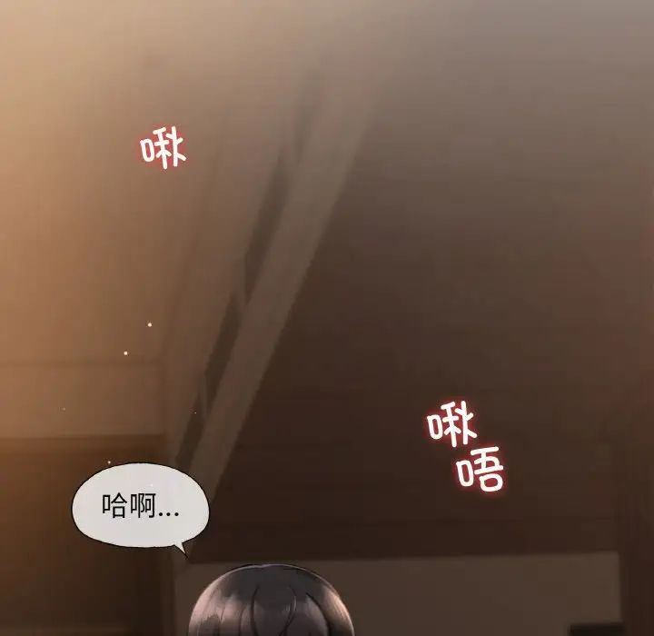 爱的游乐园第24話