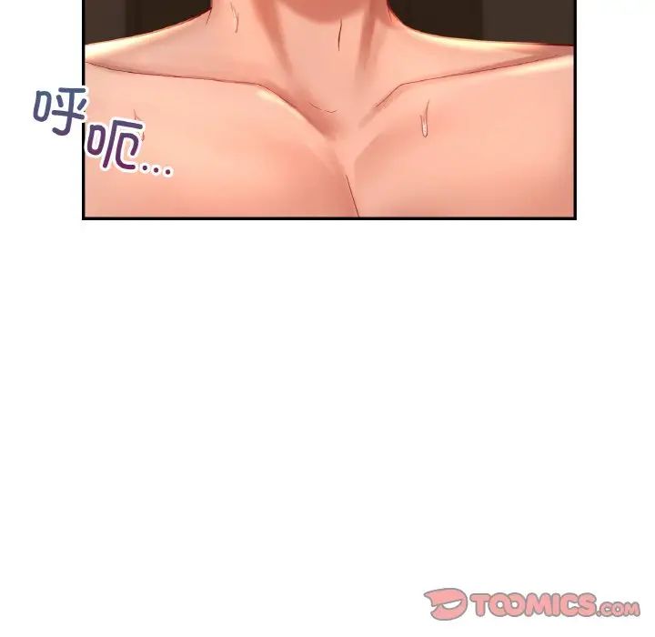 爱的游乐园第24話