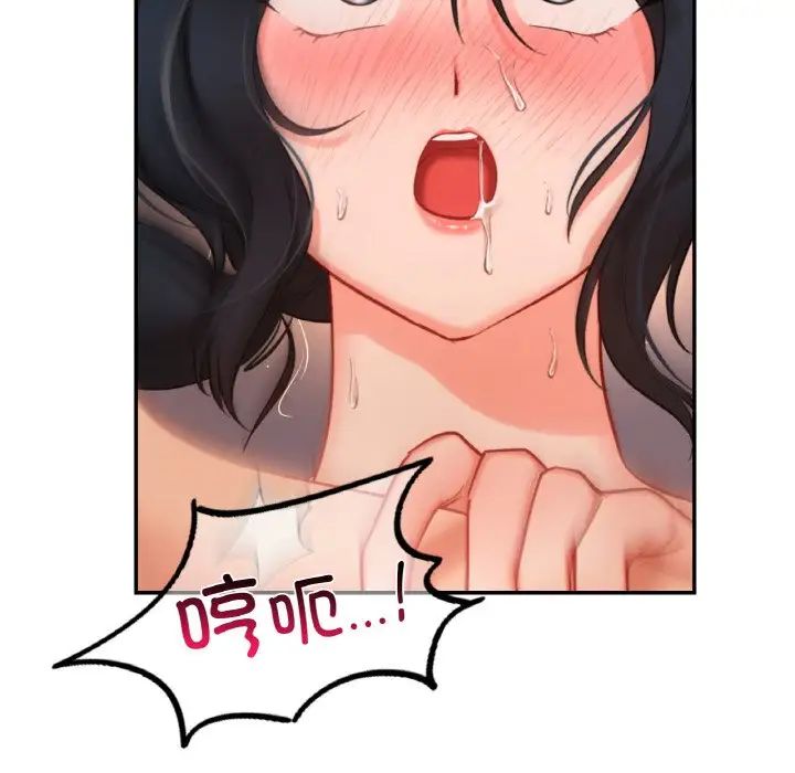 爱的游乐园第24話