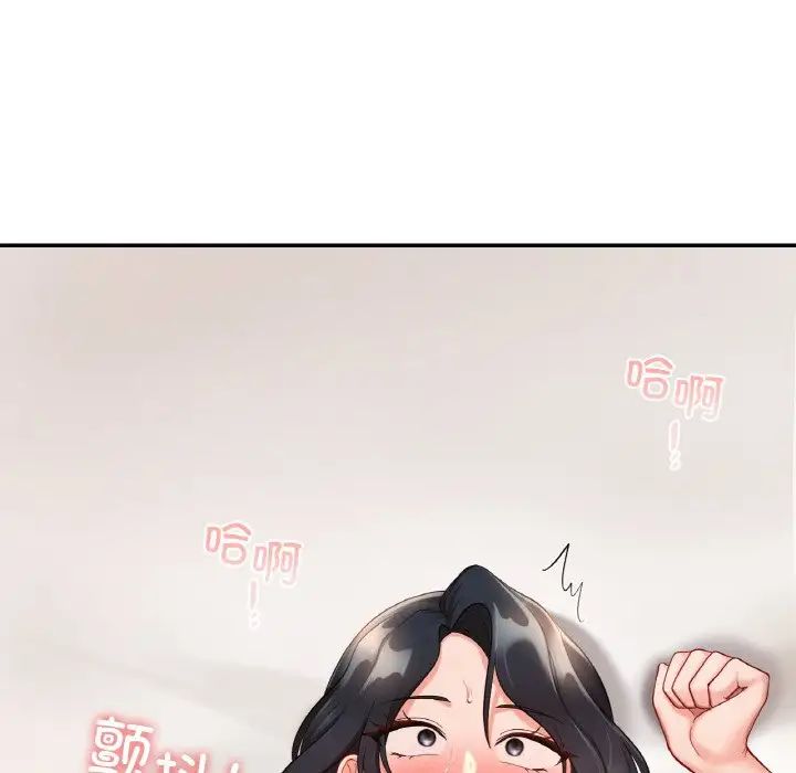 爱的游乐园第24話