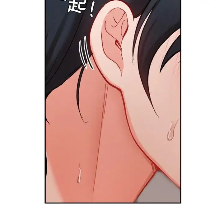 爱的游乐园第24話