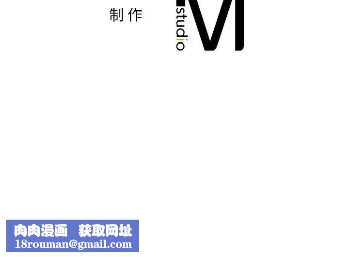 爱的游乐园第24話