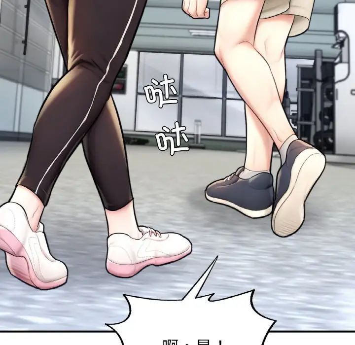 成为人上人第18話