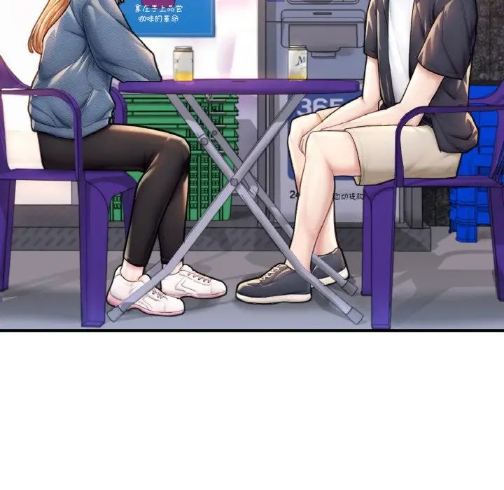 成为人上人第18話