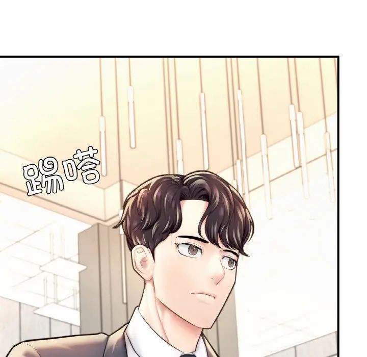 成为人上人第18話