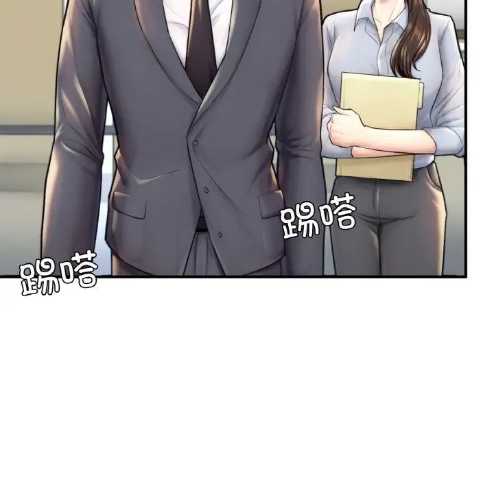 成为人上人第18話