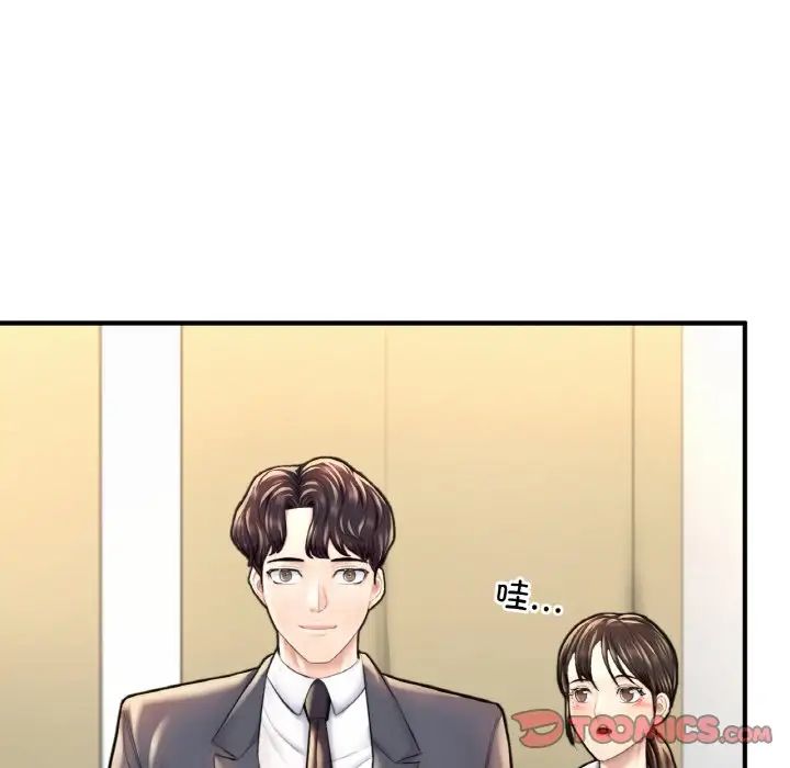 成为人上人第18話