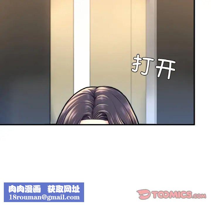 成为人上人第18話