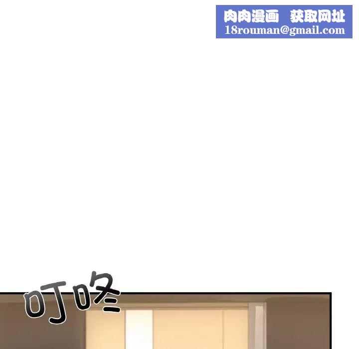 成为人上人第18話