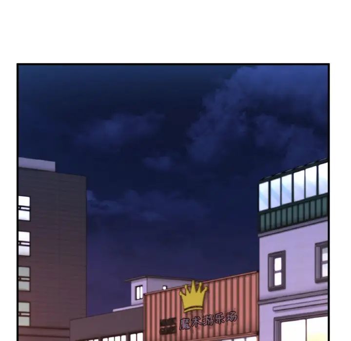 成为人上人第18話