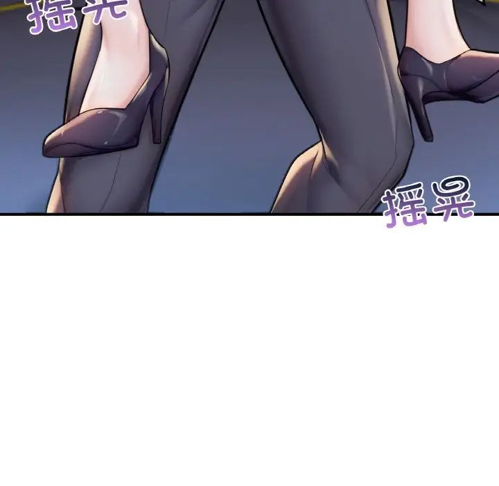 成为人上人第18話