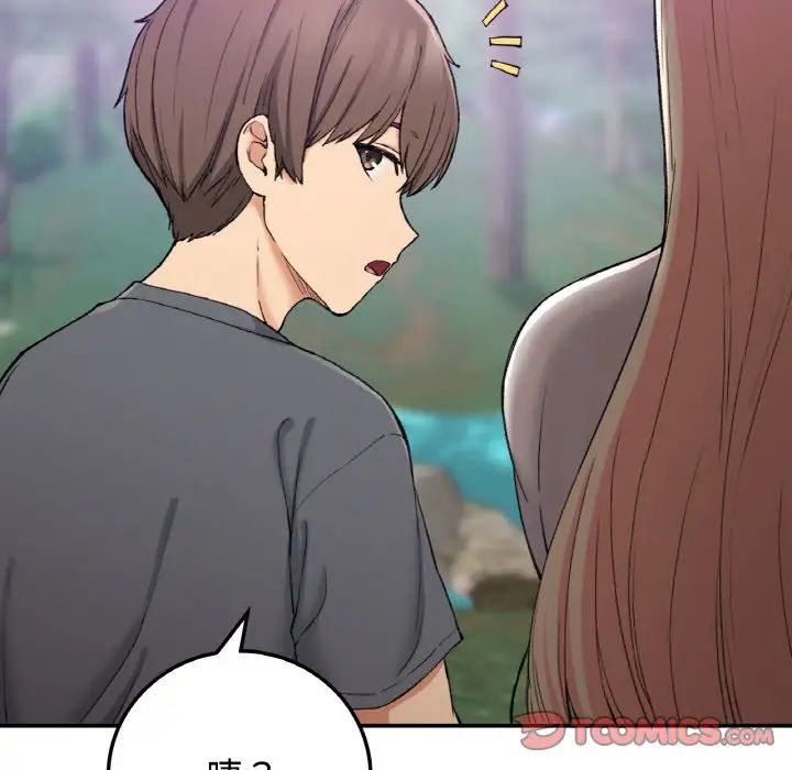 要在乡下一起生活吗第19話