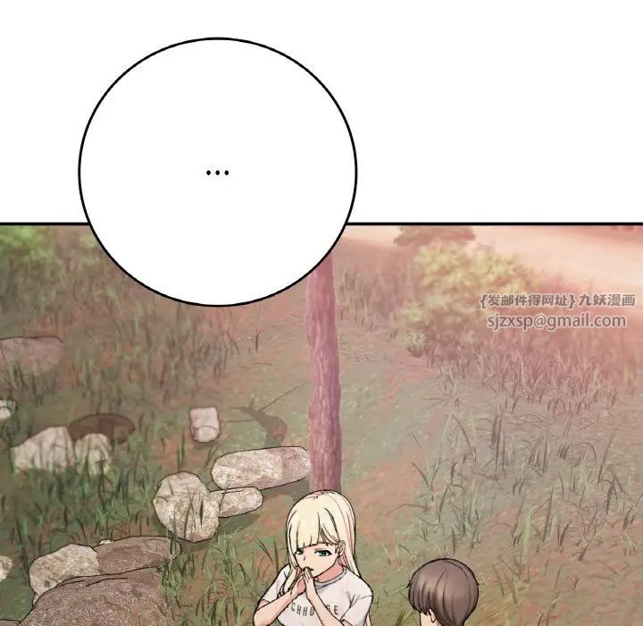 要在乡下一起生活吗第19話