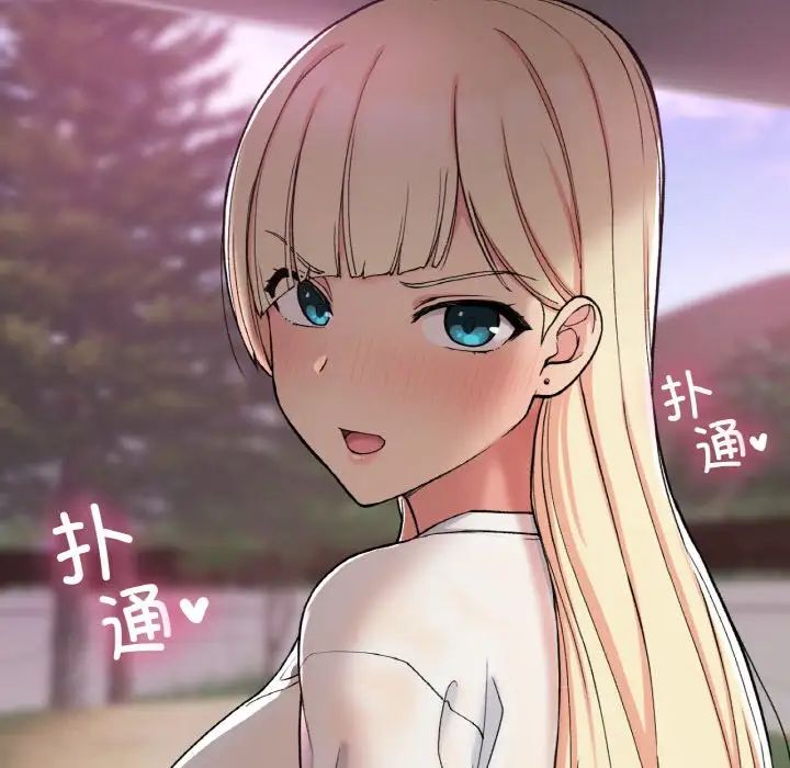 要在乡下一起生活吗第19話