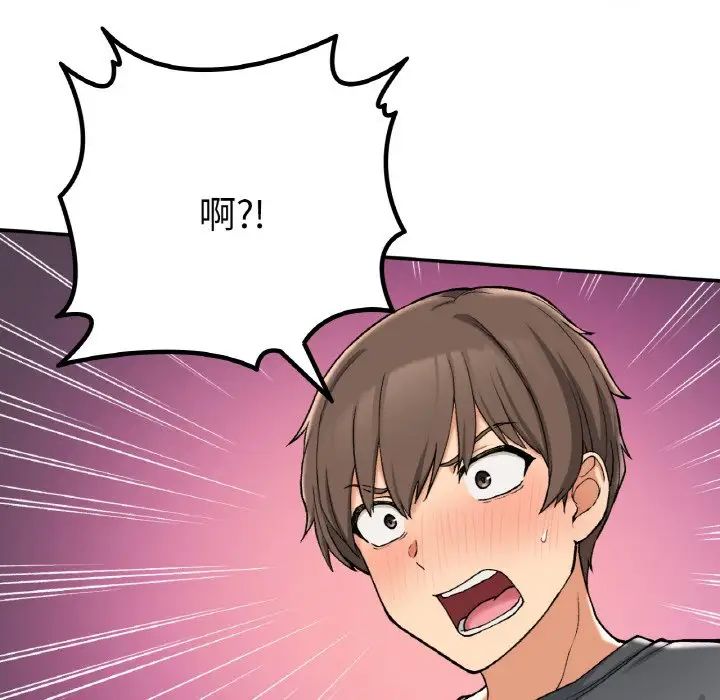 要在乡下一起生活吗第19話