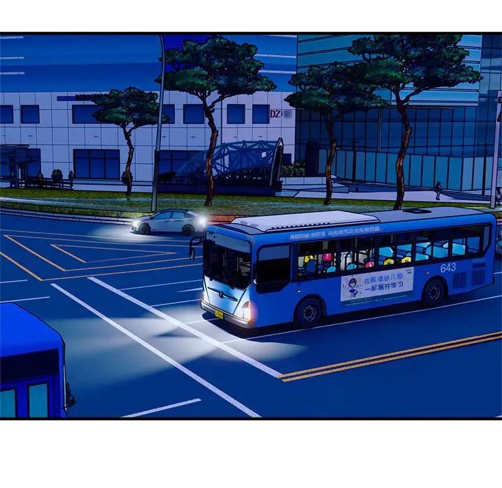 好运出租车第17話