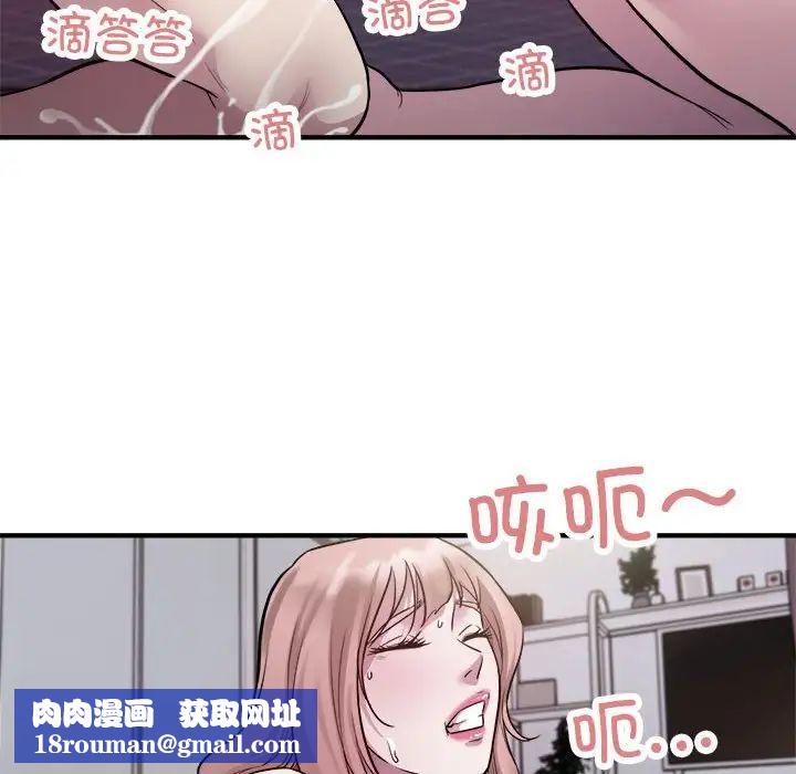 好运出租车第17話