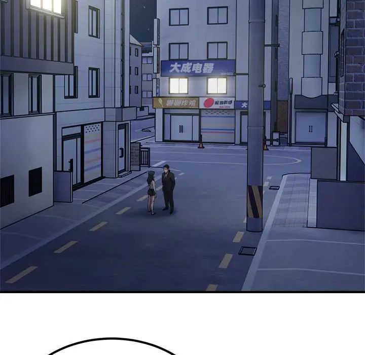 好运出租车第17話