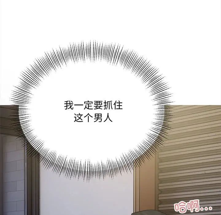 好运出租车第17話