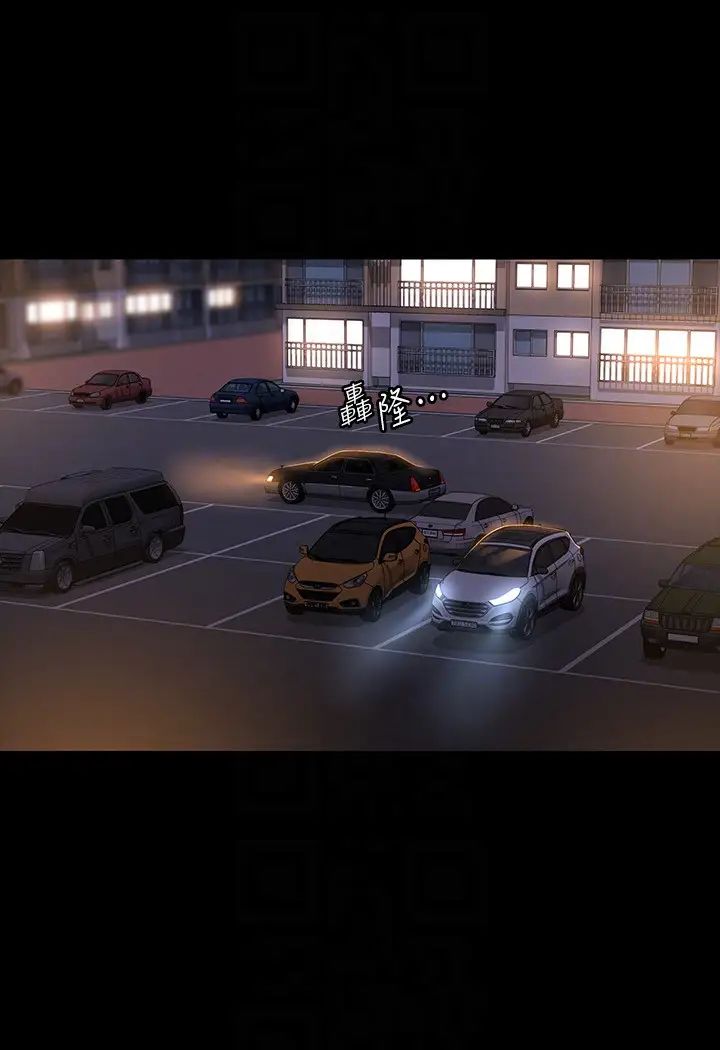 超级公务员第127話-誰都無法阻止我…!