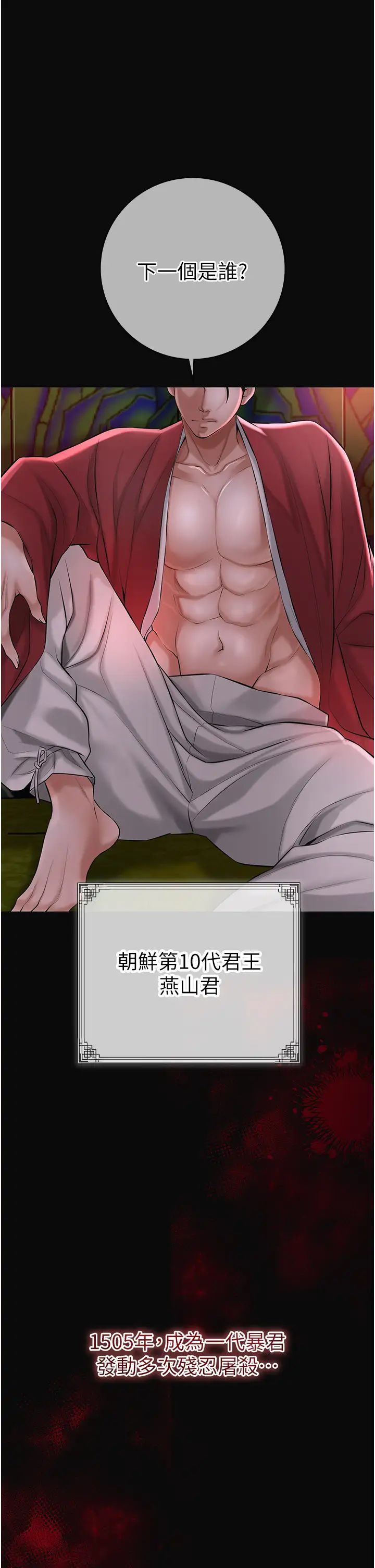 花容湿色:取花点第1話-在街上巧遇隱世高手