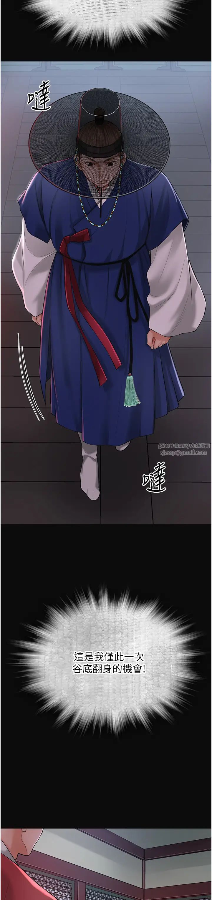 花容湿色:取花点第1話-在街上巧遇隱世高手