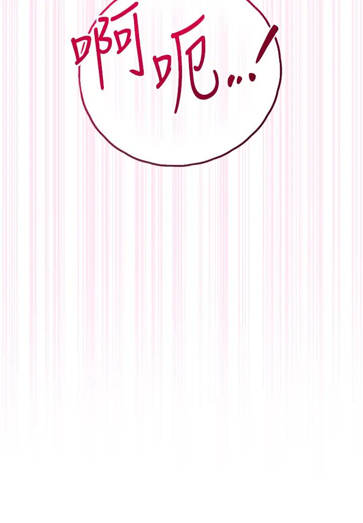 花容湿色:取花点第3話-要我偷看女人洗澡?!